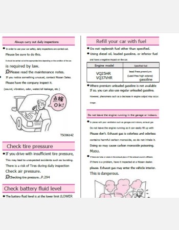 nissan fuga 2012 2013&2014 owners manual in english